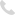 S11سقوط محدد